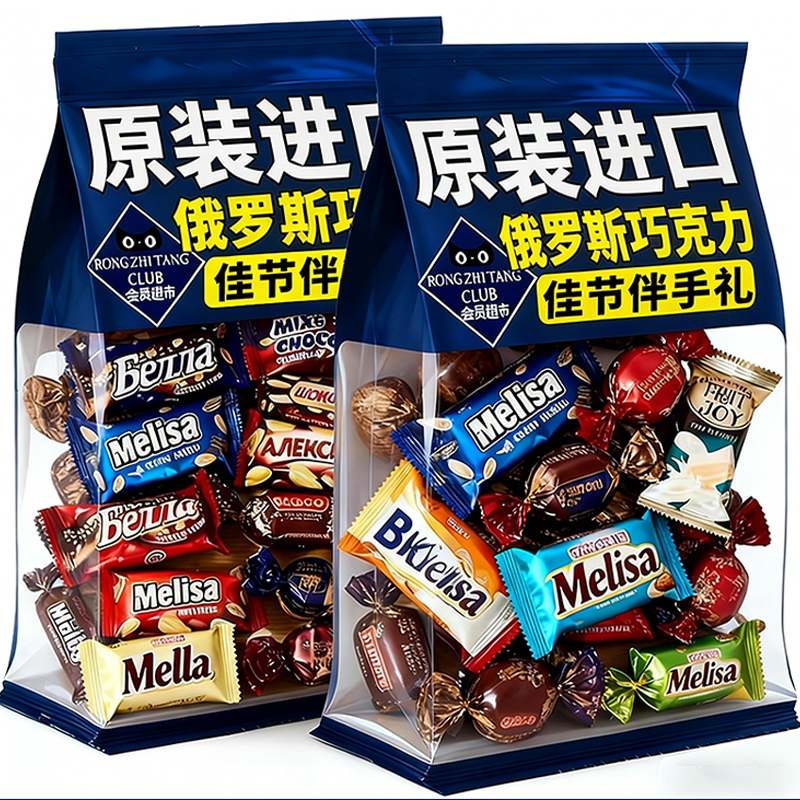 俄罗斯原装进口巧克力糖果紫皮糖新年喜糖年货爆款零食官方旗舰店,零食/坚果/特产,传统糖果,淘宝优惠券,粉丝福利购,淘宝优惠卷