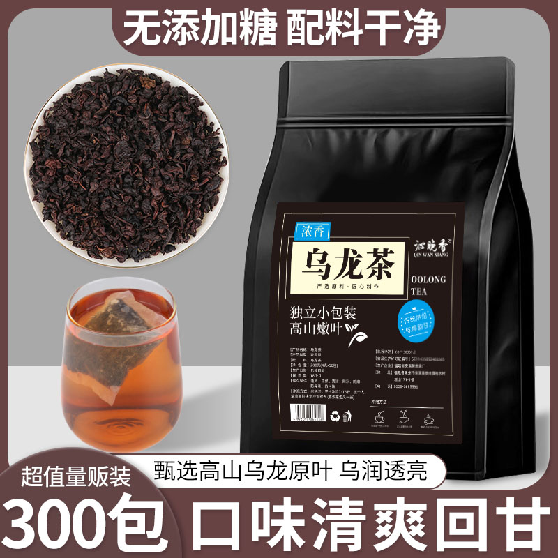 黑乌龙茶叶浓香型喝出好身材