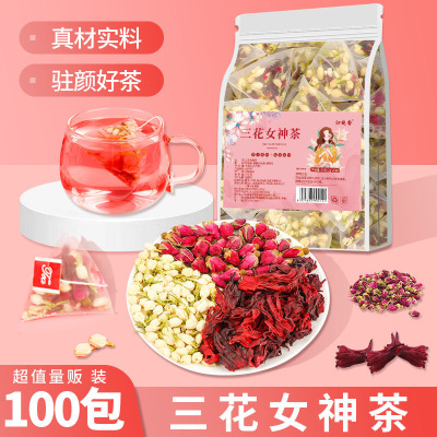 玫瑰花茉莉花洛神花组合酸甜好味