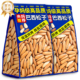 超市同款 非进口官方旗舰店坚果 2025新货巴西松子特级手剥大颗正品