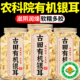 有机银耳干货银耳羹即食冲泡正品 官方旗舰店金燕耳碎官耳特级野生