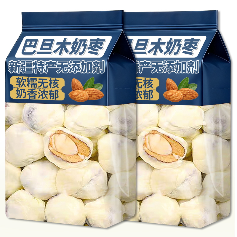 【山坶超市】新疆奶枣巴旦木