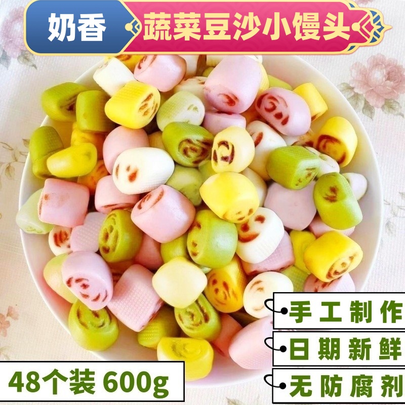 手工奶香豆沙小馒头儿童营养早餐
