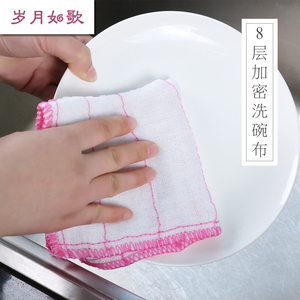 加厚吸水家务清洁布3片装清洁抹布厨房洗碗巾百洁布不易沾油