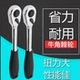 汽修工具大扭力72齿24齿套装 快速套筒棘轮扳手大中小飞双向多用扳