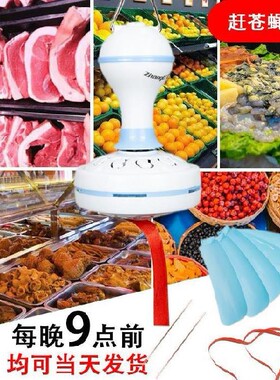 绸缎小吊扇绳子驱蝇风扇卖肉柜台袋甩usp转动可调马达带子虫子