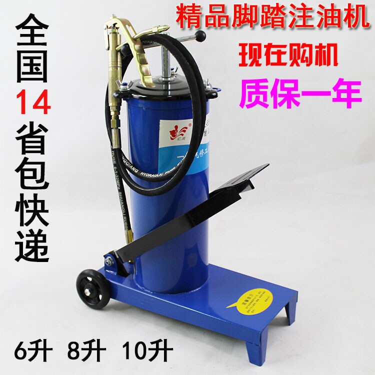 清洗黄油枪加厚型脚踏式加油泵注油器加长连接管油枪枪头简单管子
