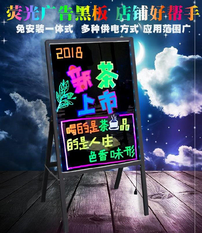饭店荧光奶茶可擦夜光led莹光电子荧光板不插电led电子荧光板发光