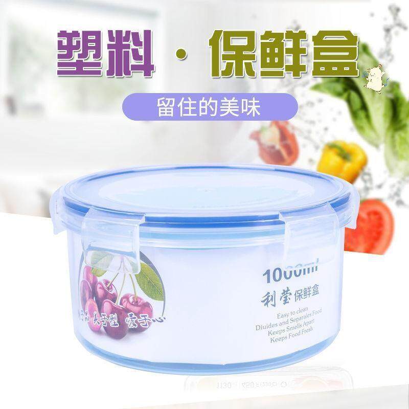 上班族学生圆形密封硅胶保鲜盒