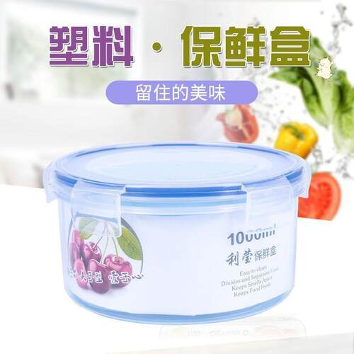 上班族学生圆形密封硅胶保鲜盒