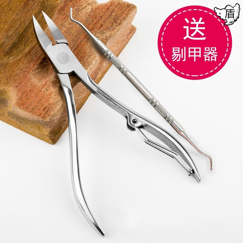 护理剪单个剔甲器成人修理夹沟剪刀往肉里长指甲刀剔挖勺甲沟剪炎