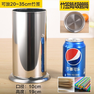烧烤签子收纳筒创意竹签桶串串收纳盒不锈钢钎子桶扁签桶商用防尘