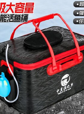 鱼具提包手提袋打氧箱方桶活鱼箱台钓便携带黄鳝小号鱼护鱼桶钓箱