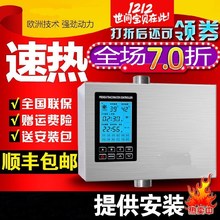 中央全智能水循环自动超静音热水泵1