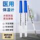 玻璃精准医用体温计水银家用大刻度老式 腋下温度计成人儿童体温表