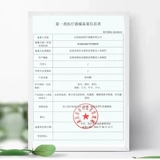 Медицинская стерилизация одноразовая голуба