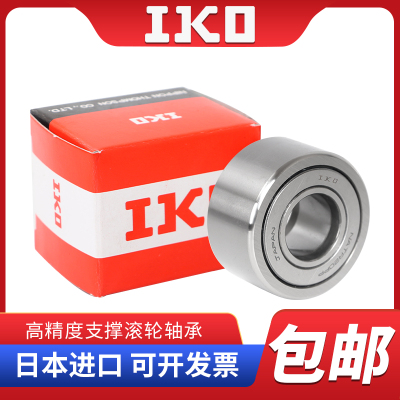 IKO滚轮滚针轴承NART 5 6 8 10 12 15 17 20 25 30 35 40 VR VUUR