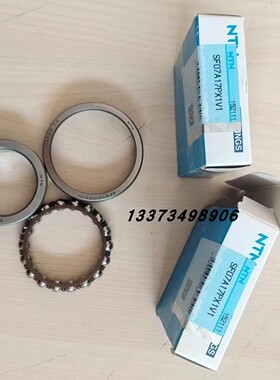 摩托车轴承SF07A17PX1V1摩托车方向机轴承内径35x外55x14.5转向机