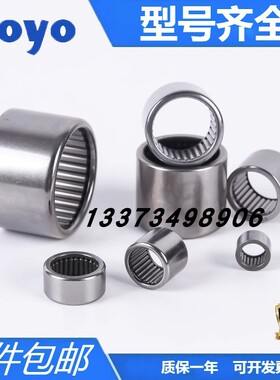 进口KOYO滚针轴承TA HMK 3520 3525 3530 3720 3730 3815