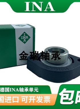 德国进口INA轴承带座PCFT12 15 17 20 25 30 35 40 45 50 60-XL-N