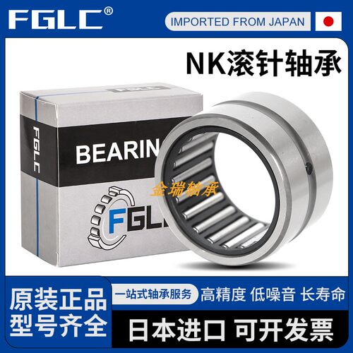 日本进口FGLC圆形座轴承RAY12 15 17 20 25 30 35 40 45 50 60-XL