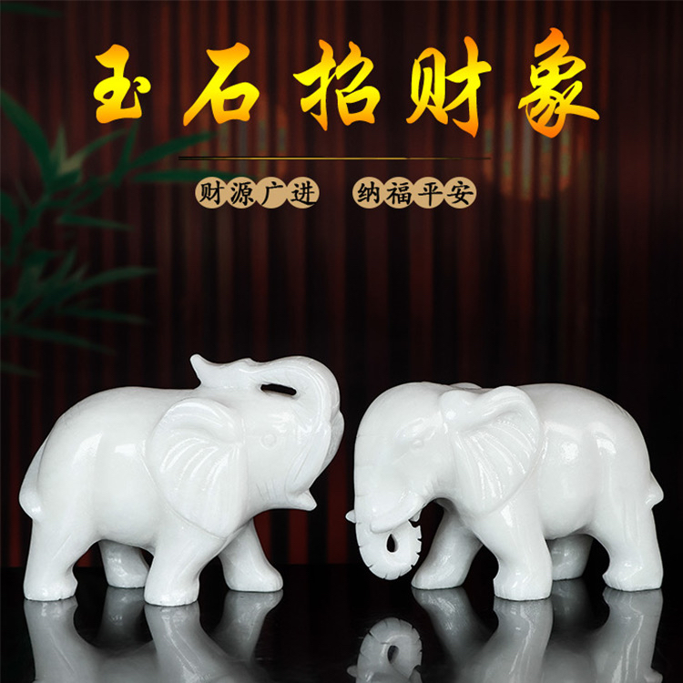 天然白玉大象摆件招财风水象吸水吸财象玄关客厅装饰镇宅玉象