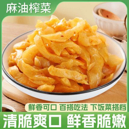 麻油榨菜小包装40gx50袋下饭菜开胃咸菜炸菜一箱装整批涪陵发货