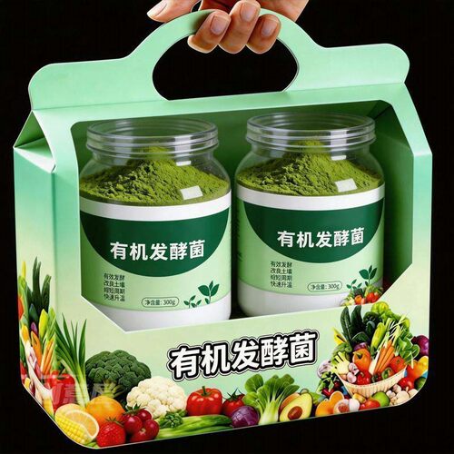 发酵菌厨余垃圾堆肥菌生物沤肥箱桶农用酵素粉植物发酵剂有机肥料