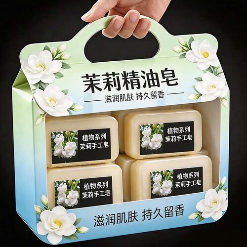茉莉花香皂精油皂洗脸皂保湿洗澡清洁全身持久留香手工皂沐浴除螨