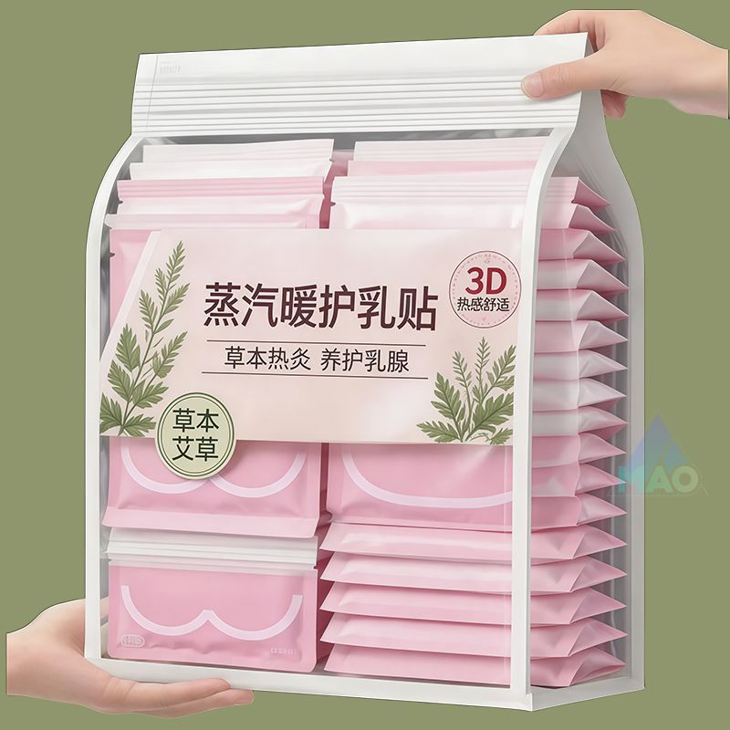 乳腺贴胸部热敷宝妈暖护乳贴蒸汽暖胸乳房专用月子贴胸部防护用品图片