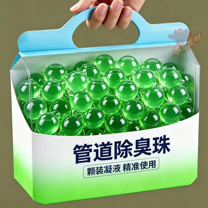 下水道除臭凝珠高浓度防返臭神器厨房厕所返除臭味地漏卫生间通用