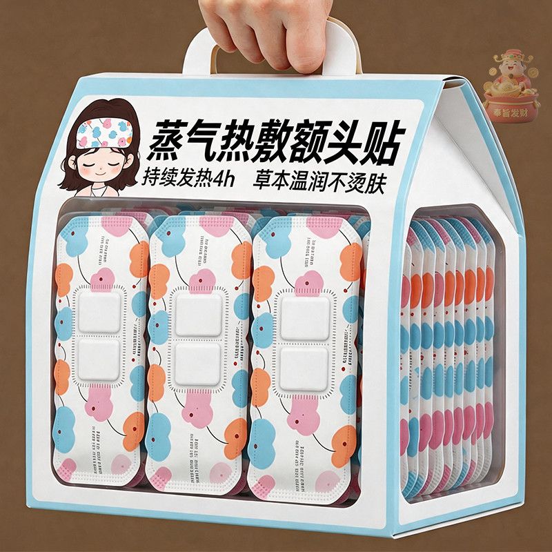 艾草蒸汽发热艾灸额头贴产后护头防风暖肩颈围脖冬季热敷保暖神器
