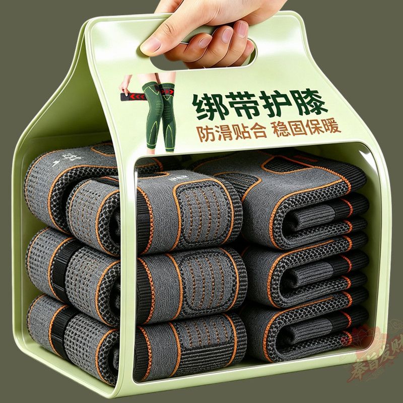 加长绑带护膝四季空调房保暖老寒腿绑带加压艾草贴老年护腿腿套