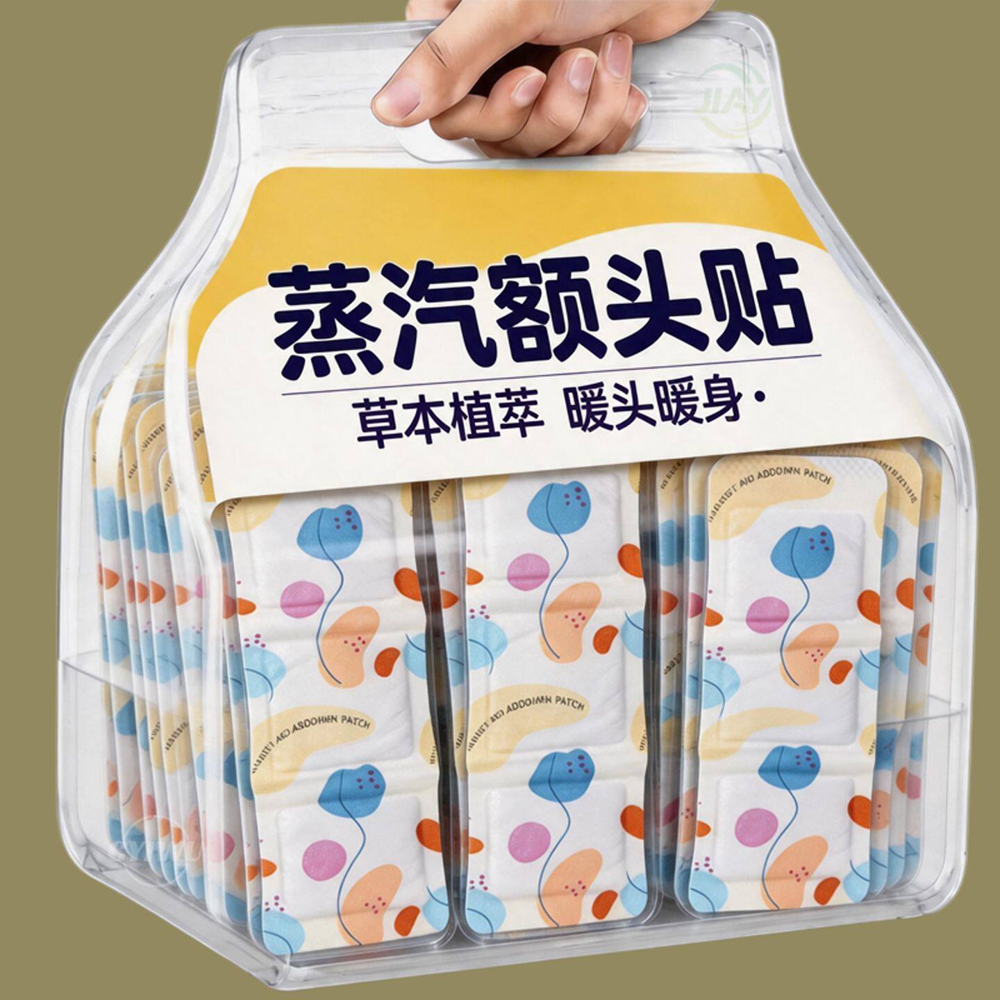 艾草暖额头贴保暖月子防风暖身贴舒缓头部护肩颈热敷坐月子小神器