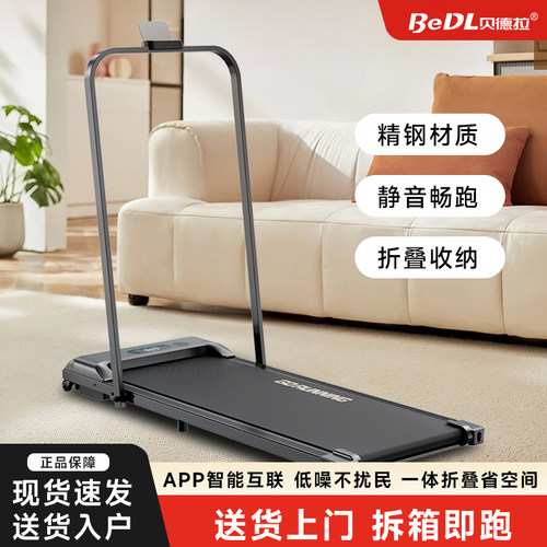 电动跑步机家用款智能静音减震全折叠走步跑步二合一减肥健身器材