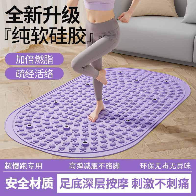 贝德拉足底按摩垫减肥