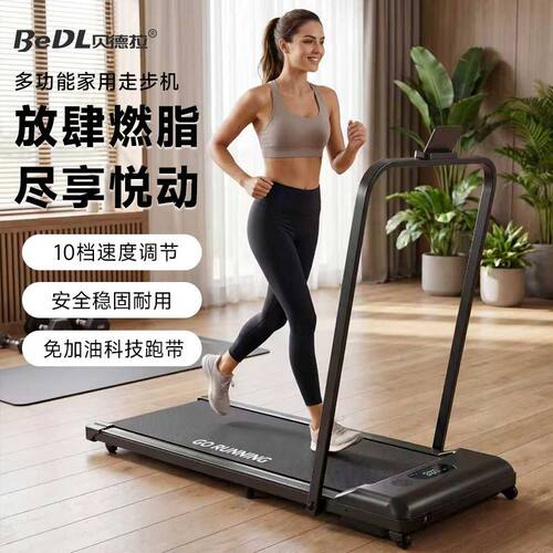 新款跑步机家用款家庭小型静音可折叠室内健身房专用运动走步机
