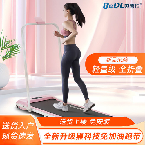 贝德拉纯棉防脚气防臭袜