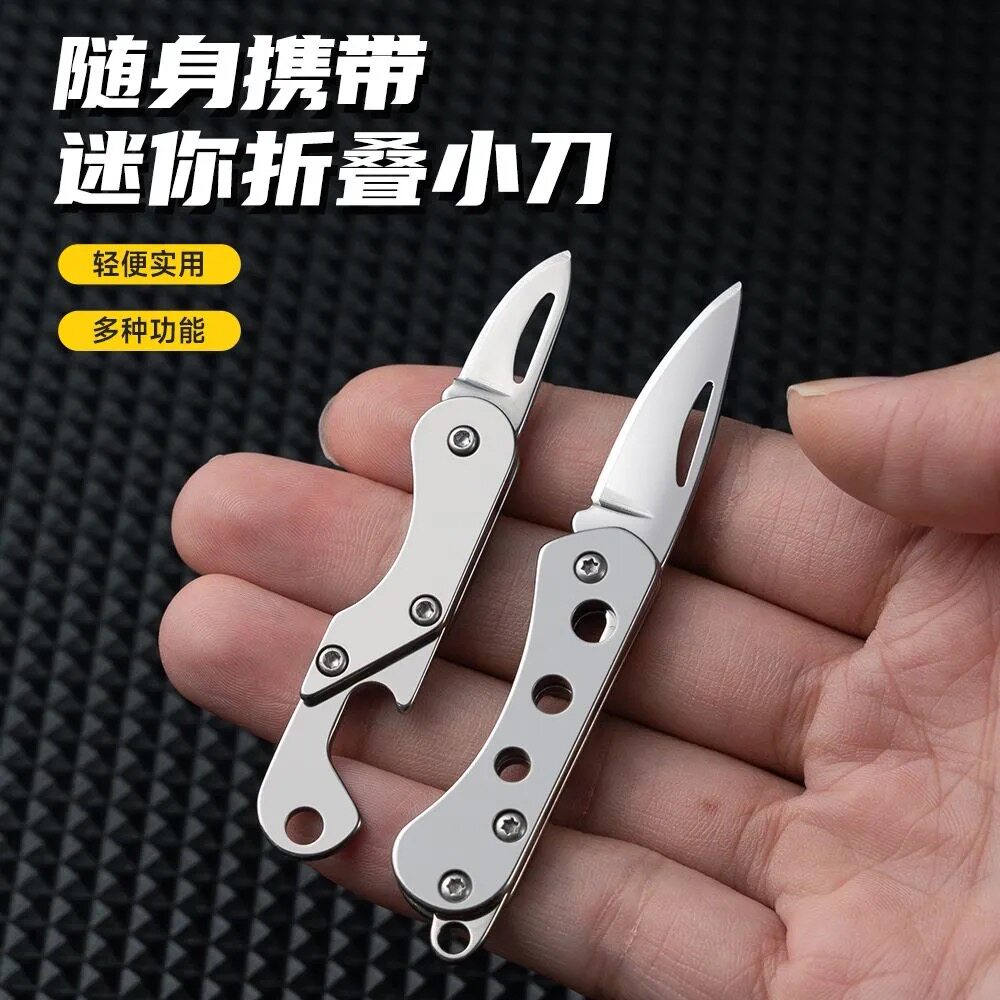 水果刀折叠便携可上高铁新款加厚户外小刀迷你快递刀不锈钢露营刀图片