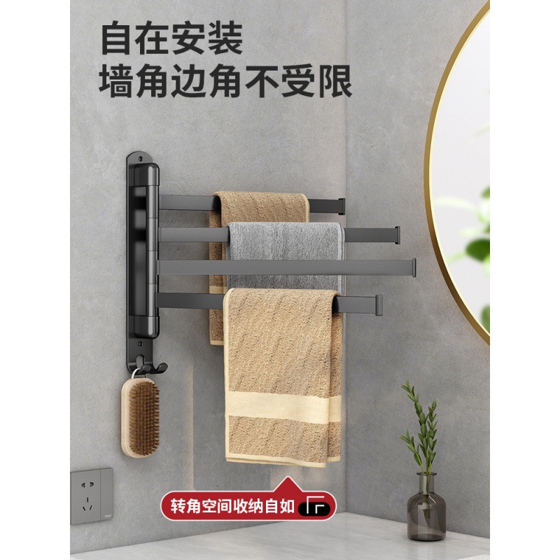 卫生间毛巾架免打孔壁挂式浴室旋转毛巾挂杆置物架洗手间收纳挂架