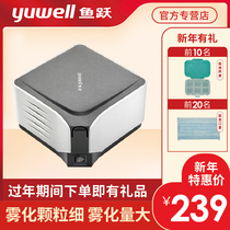 Yuyue air compression atomizer 403M home medical children adult atomizer children's atomized particles are fine