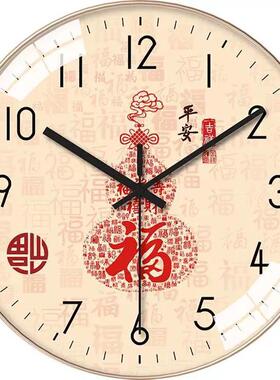 静音福字中国风圆形客厅石英挂钟