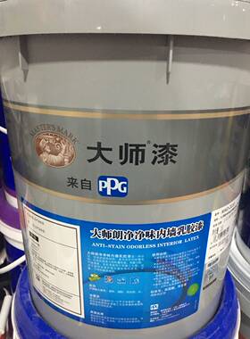 ppg净味耐擦洗涂料内墙乳胶漆