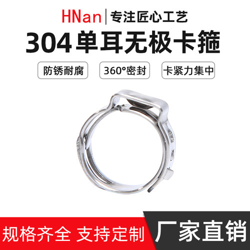 360&deg;卡紧 抗热胀冷缩 卡紧力集中