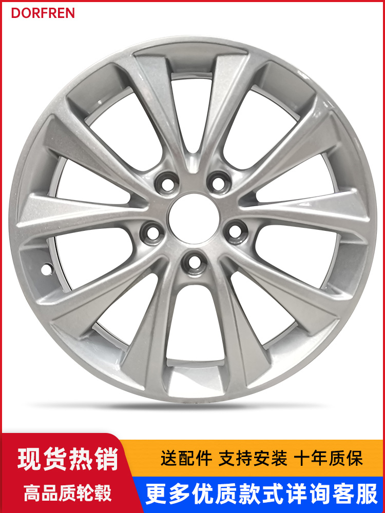 哈弗M6哈弗H6轮毂包邮送配件