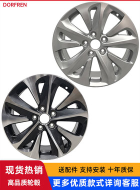 17寸适用于杰德 型格 英诗派 雅阁 思域 思铂睿 CRV XRV轮毂HP661