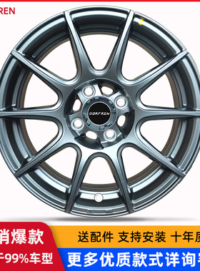 15寸适配飞度 锋范 GK5 爱丽舍 威驰福克斯致炫悦纳改装轮毂SL528