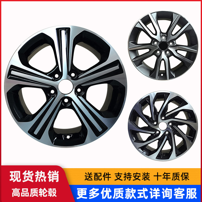 17寸18寸适用于现代IX35 IX25 朗动 名图 领动 索纳塔 菲斯塔轮毂