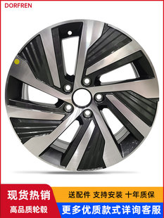 速腾凌度朗逸CC轮毂T196 高尔夫67宝来迈腾 17寸适用于新款 帕萨特