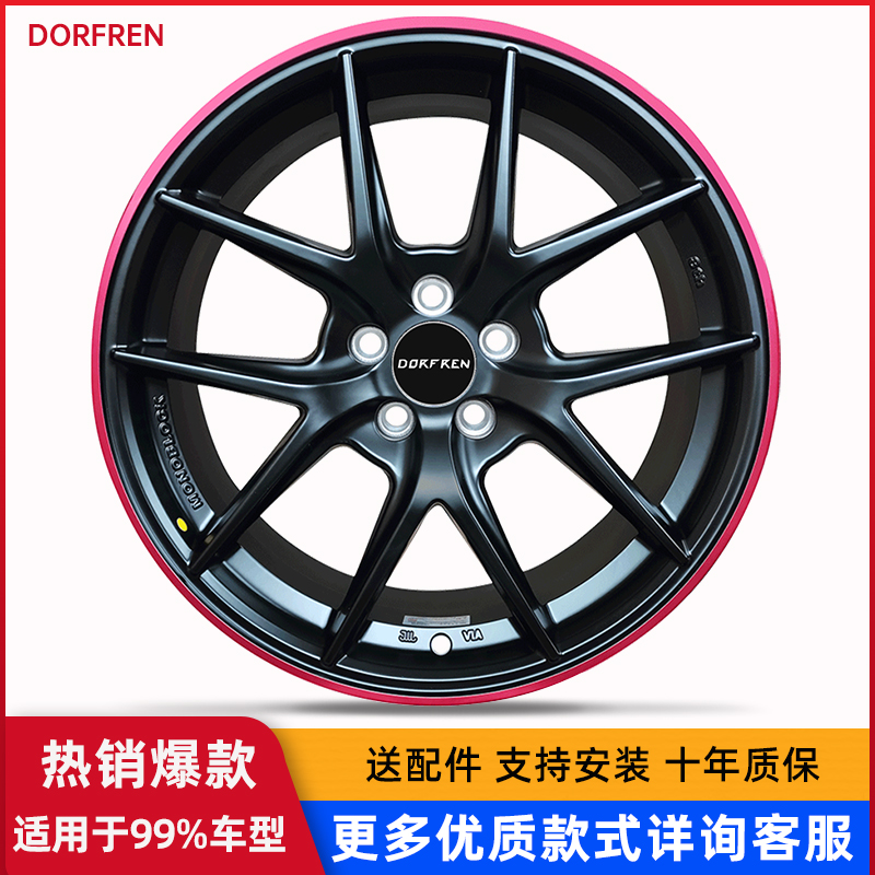 17寸18寸19寸适配思域昂克赛拉高尔夫6 7新速腾迈腾改装轮毂SL547